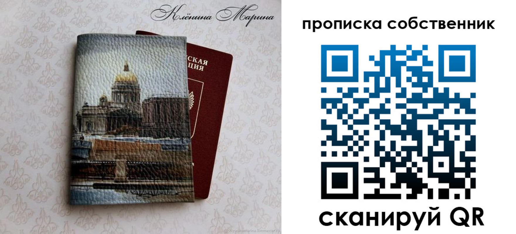 прописка для военкомата в Камчатском крае