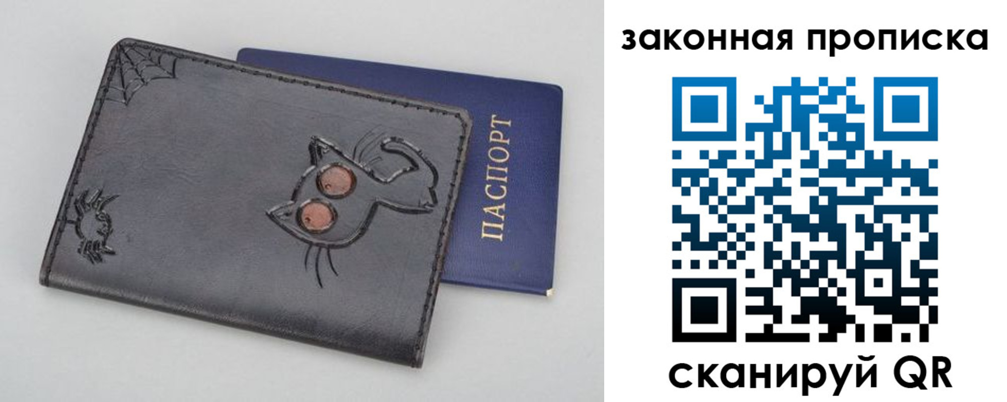 временная регистрация гарантия в Камчатском крае