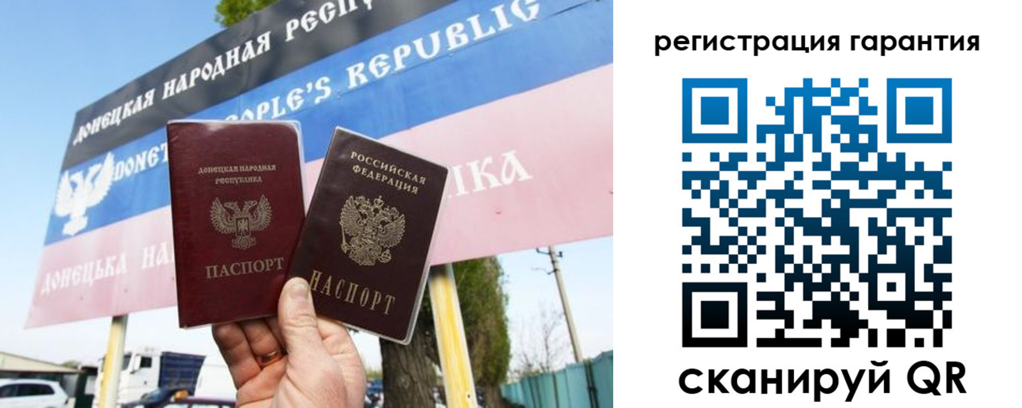 прописка от собственника в Камчатском крае
