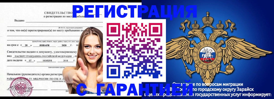 регистрация в Камчатском крае